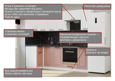 Аликанте - 3 (1000х2450 мм)