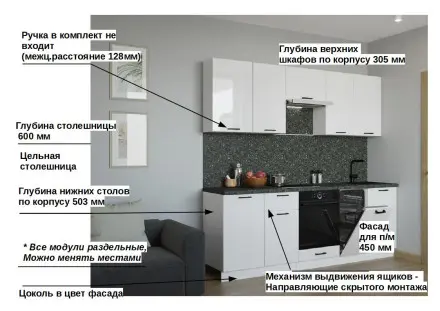 Белый глянец - 19 (2450 мм)